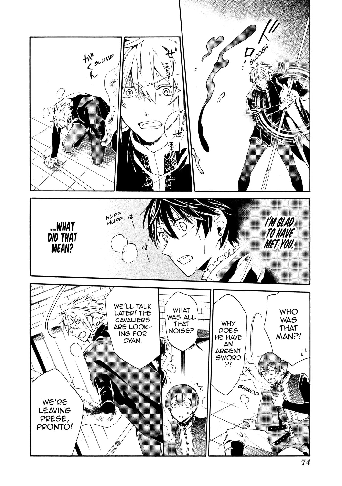 Shinigami to Gin no Kishi Chapter 3.3 page 7 - 