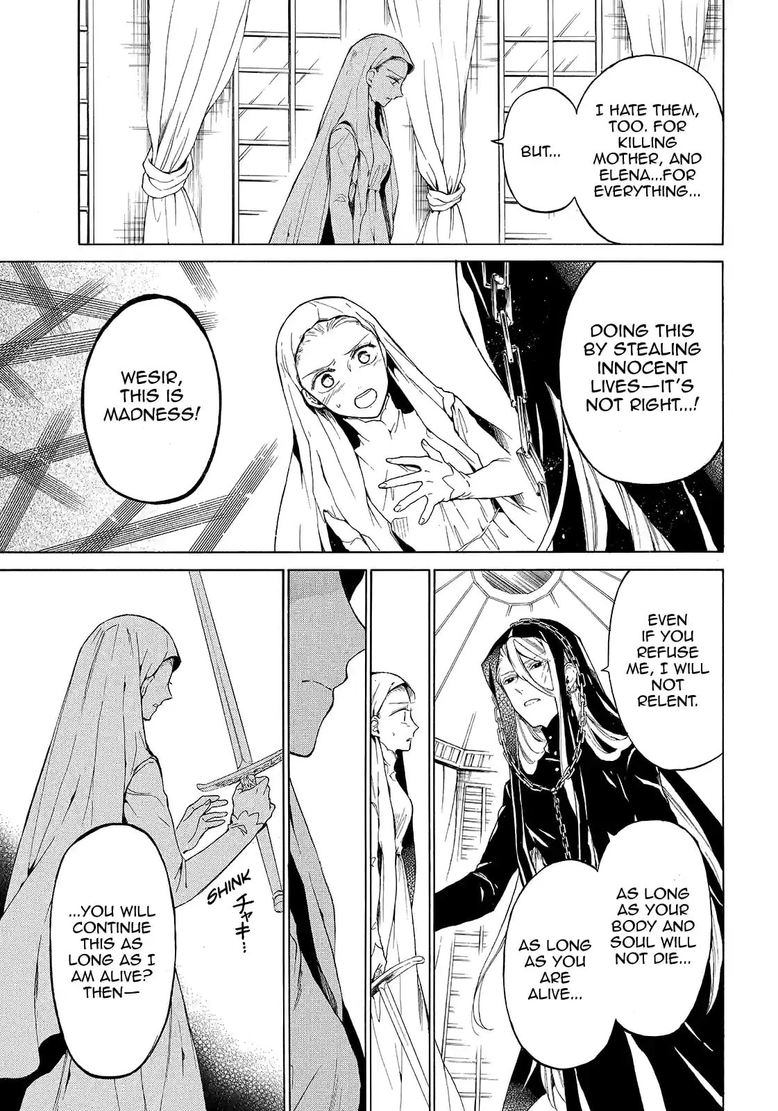 Shinigami to Gin no Kishi Chapter 30.1 page 9 - 