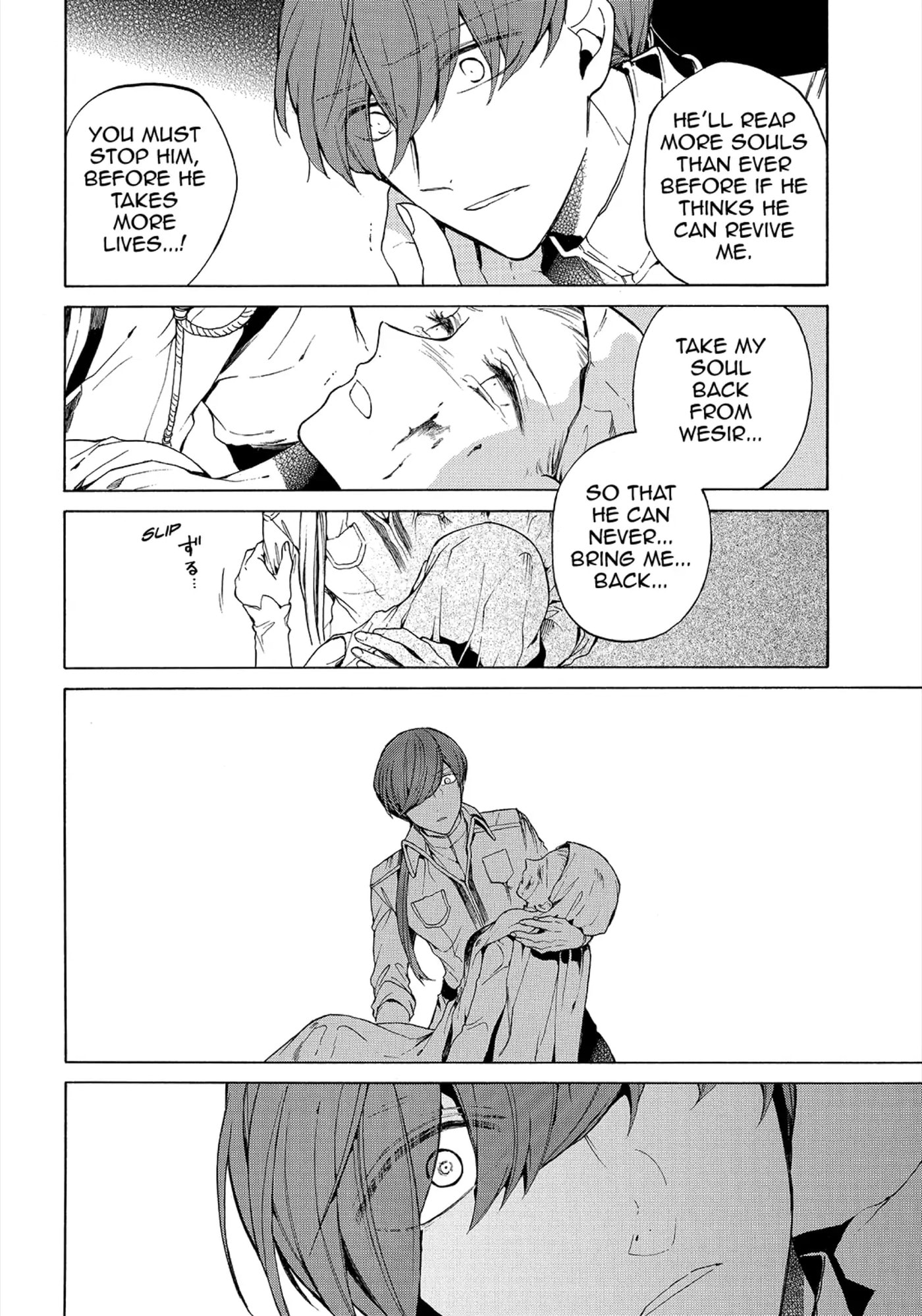 Shinigami to Gin no Kishi Chapter 30 page 14 - 