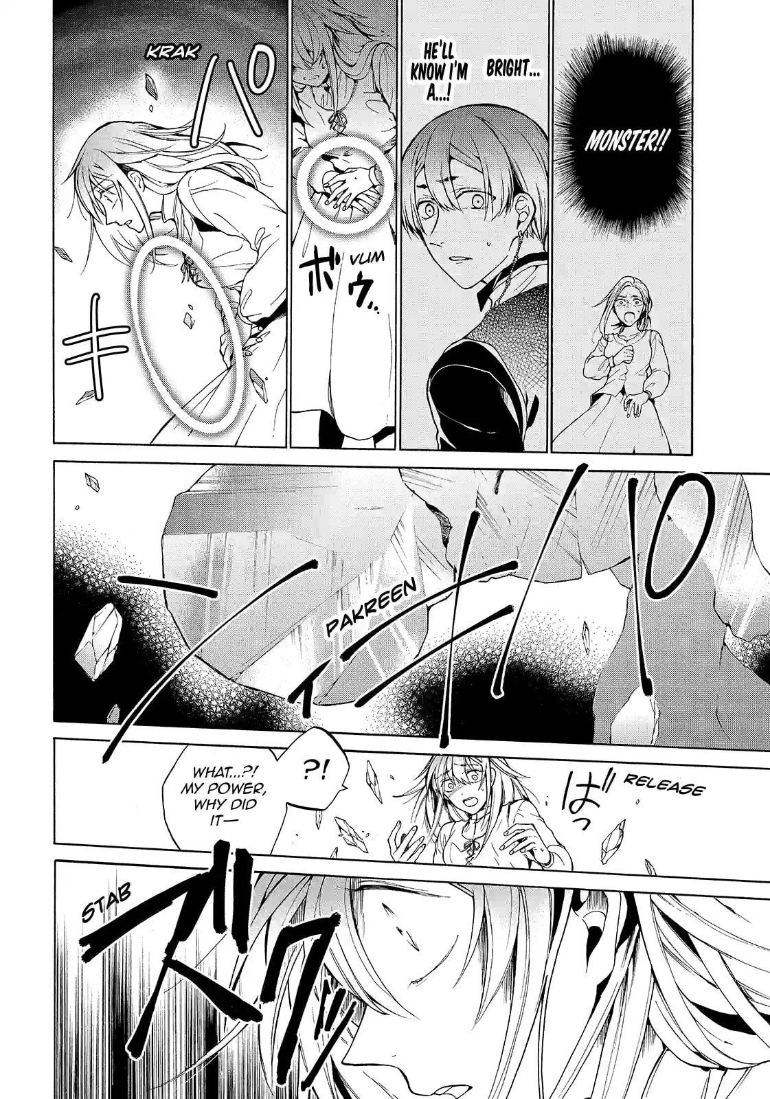 Shinigami to Gin no Kishi Chapter 31.4 page 2 - 