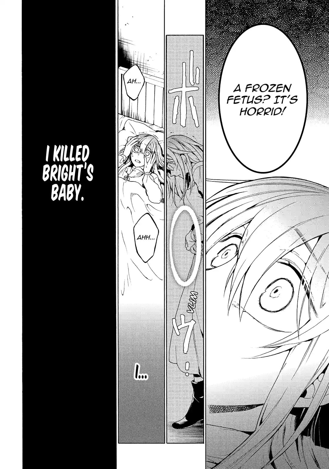 Shinigami to Gin no Kishi Chapter 31.4 page 4 - 