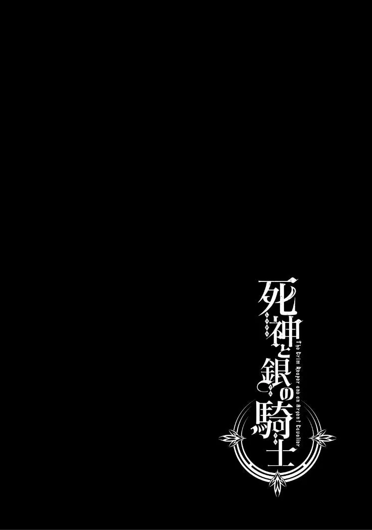 Shinigami to Gin no Kishi Chapter 31 page 2 - 