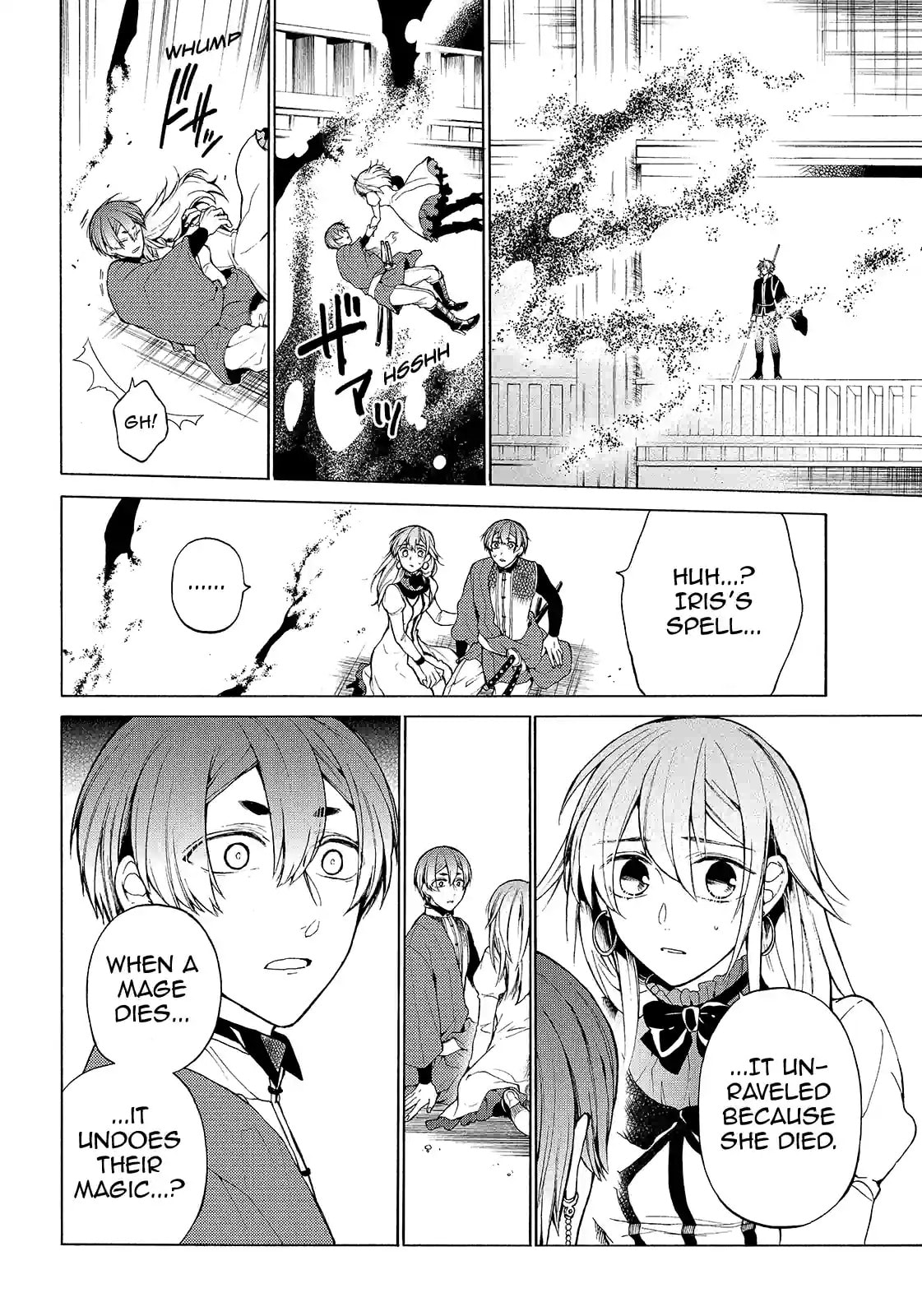 Shinigami to Gin no Kishi Chapter 32.2 page 5 - 