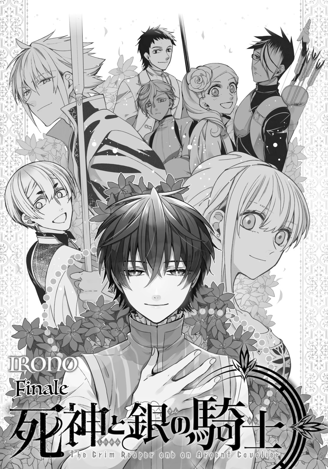 Shinigami to Gin no Kishi Chapter 33 page 1 - 