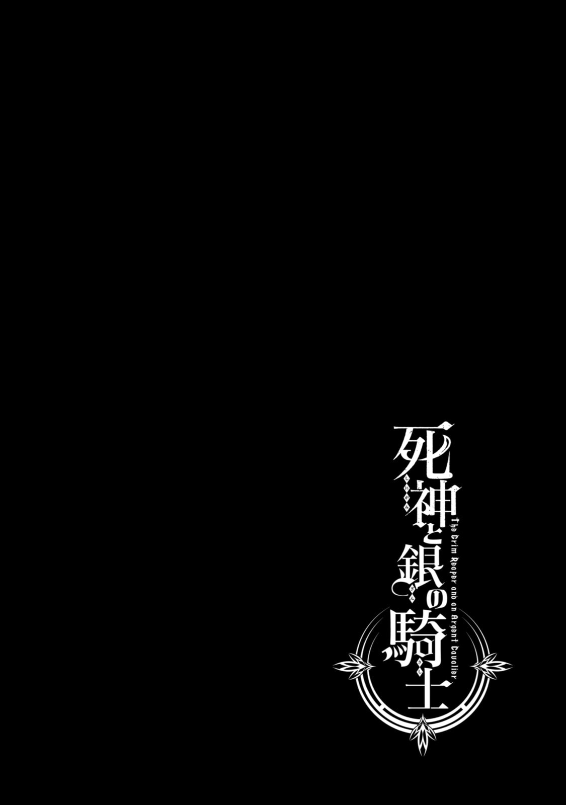 Shinigami to Gin no Kishi Chapter 33 page 41 - 
