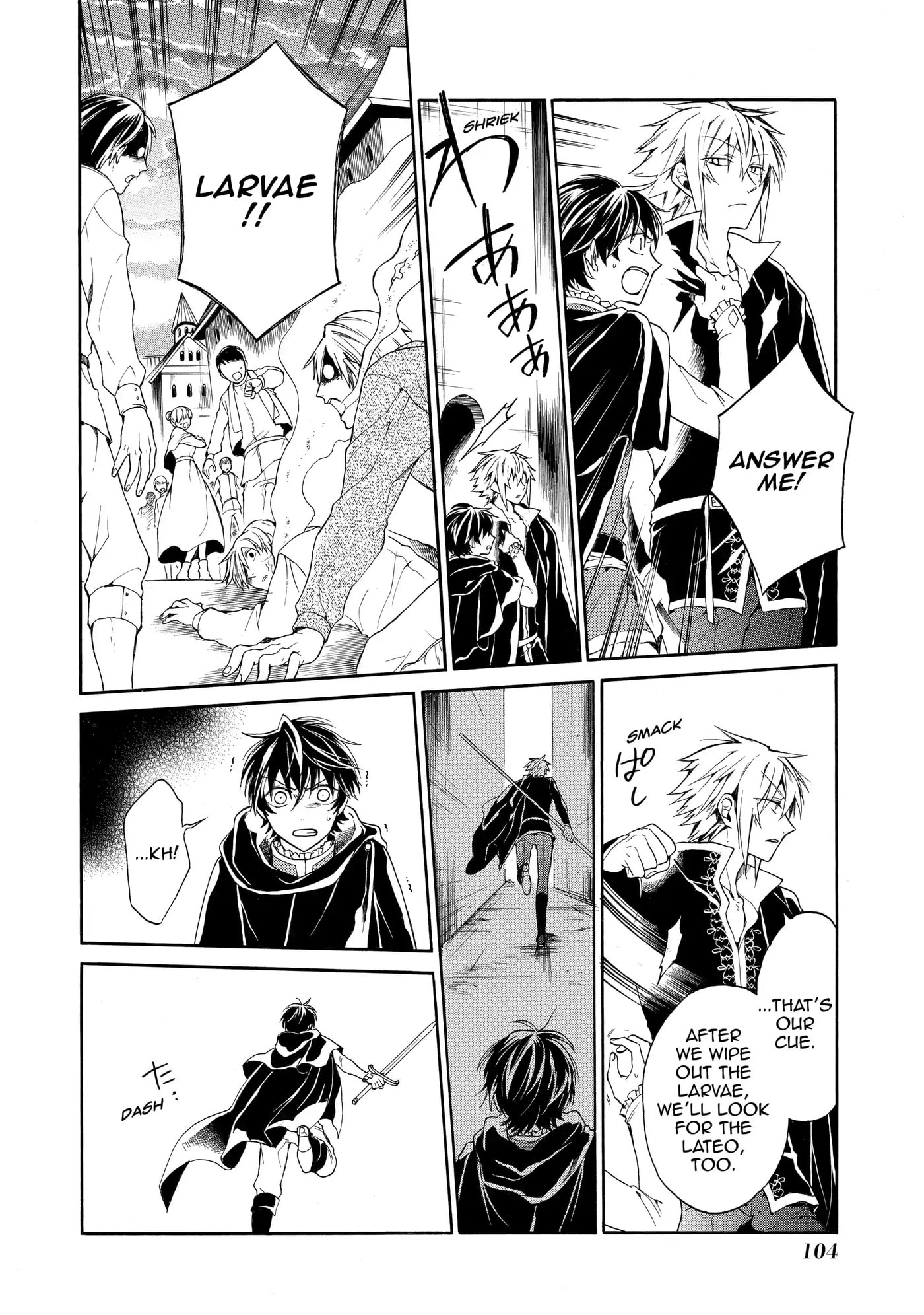 Shinigami to Gin no Kishi Chapter 4.3 page 5 - 