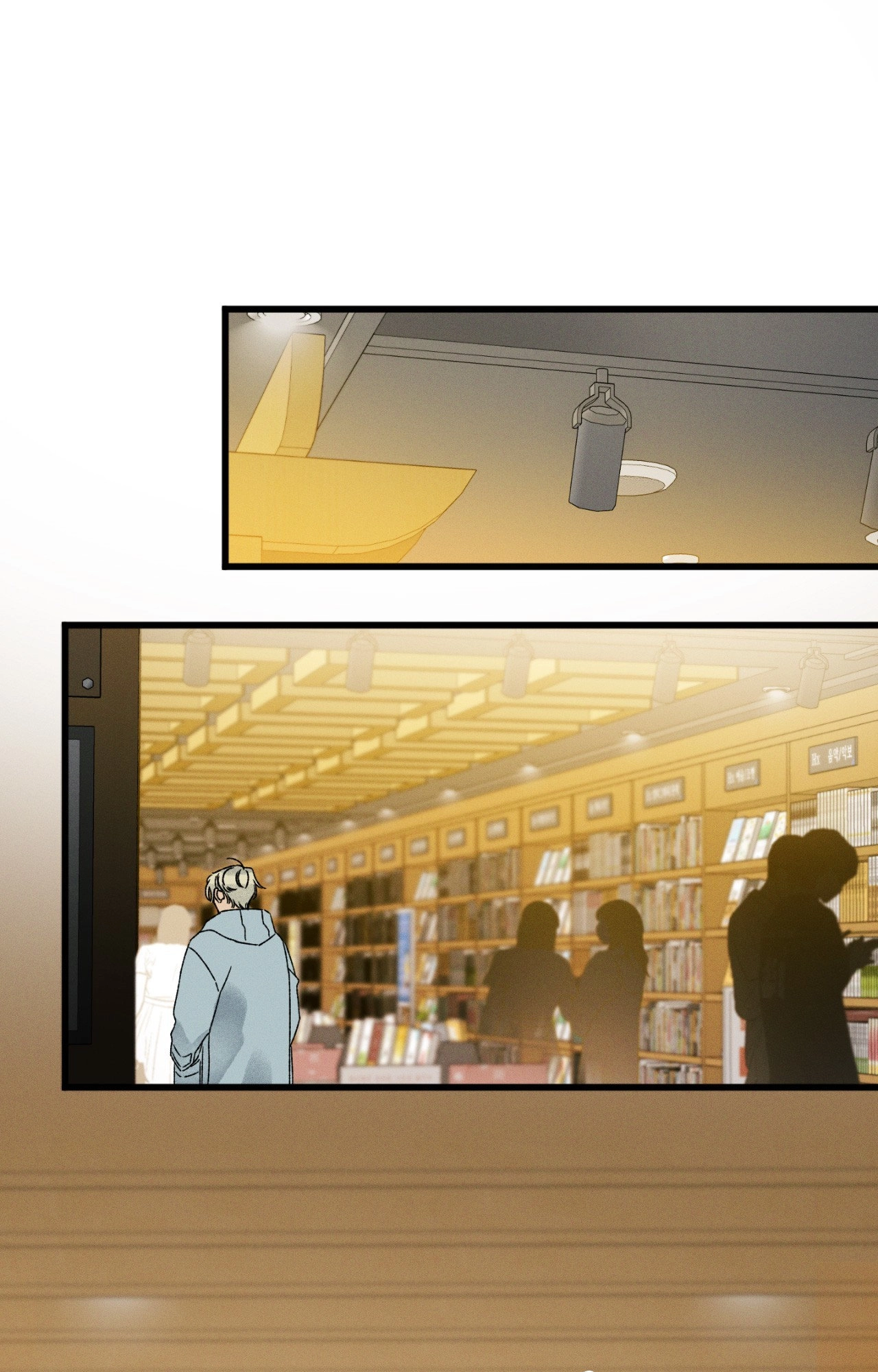 Shining in Nightmares Chapter 13 page 41 - 
