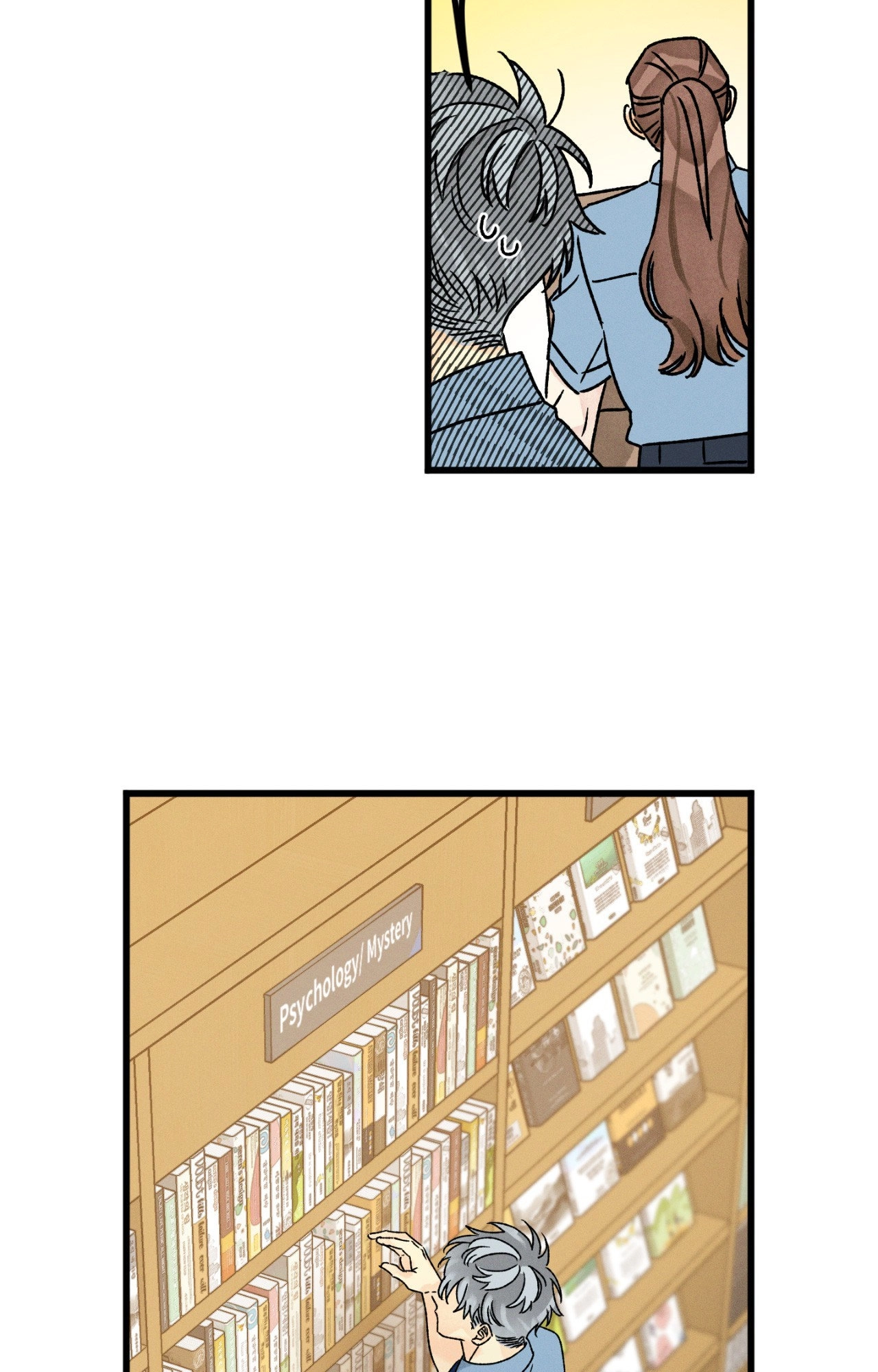 Shining in Nightmares Chapter 13 page 52 - 
