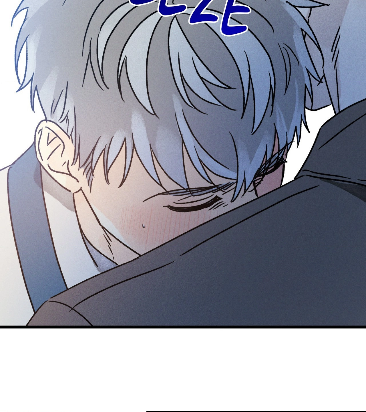 Shining in Nightmares Chapter 21 page 6 - 