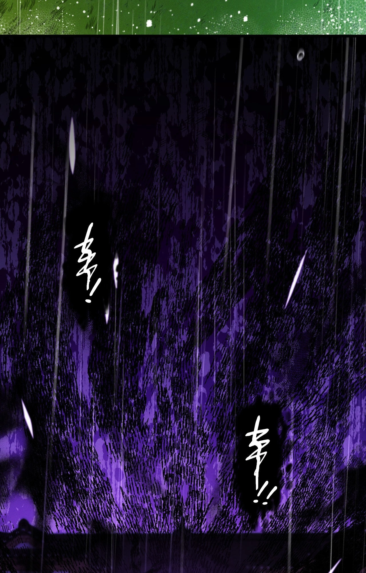 Shining in Nightmares Chapter 22 page 73 - 