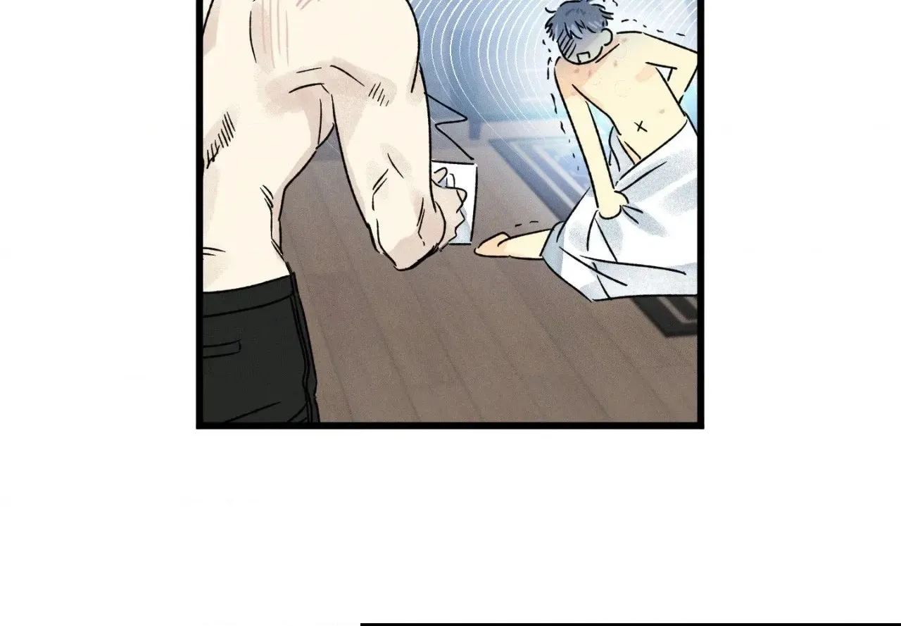 Shining in Nightmares Chapter 25 page 10 - 