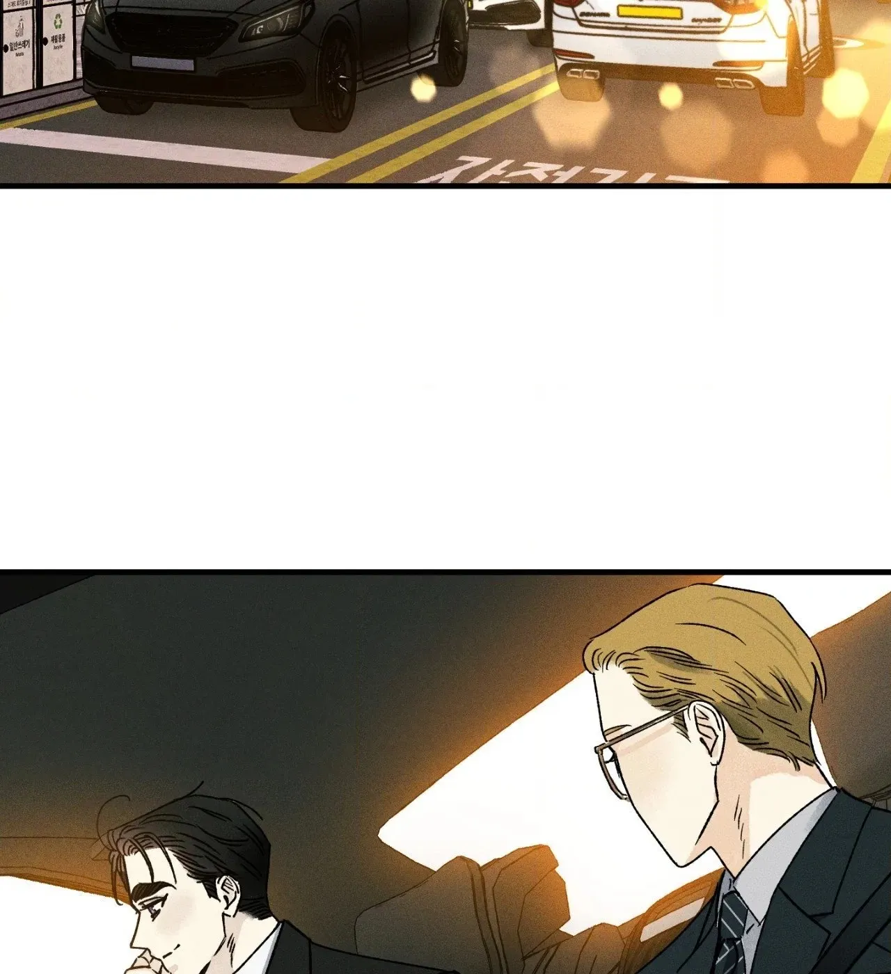 Shining in Nightmares Chapter 3 page 99 - 