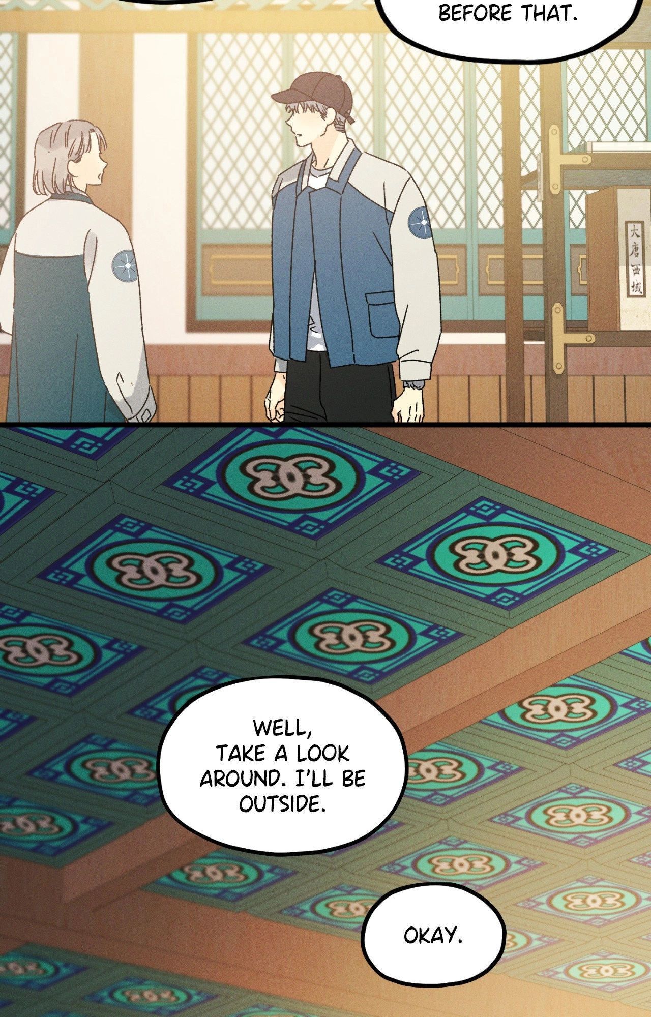 Shining in Nightmares Chapter 32 page 28 - 