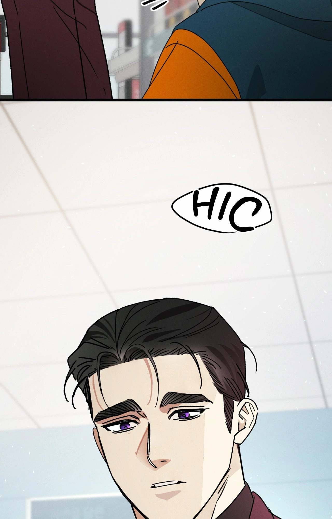 Shining in Nightmares Chapter 37 page 13 - 