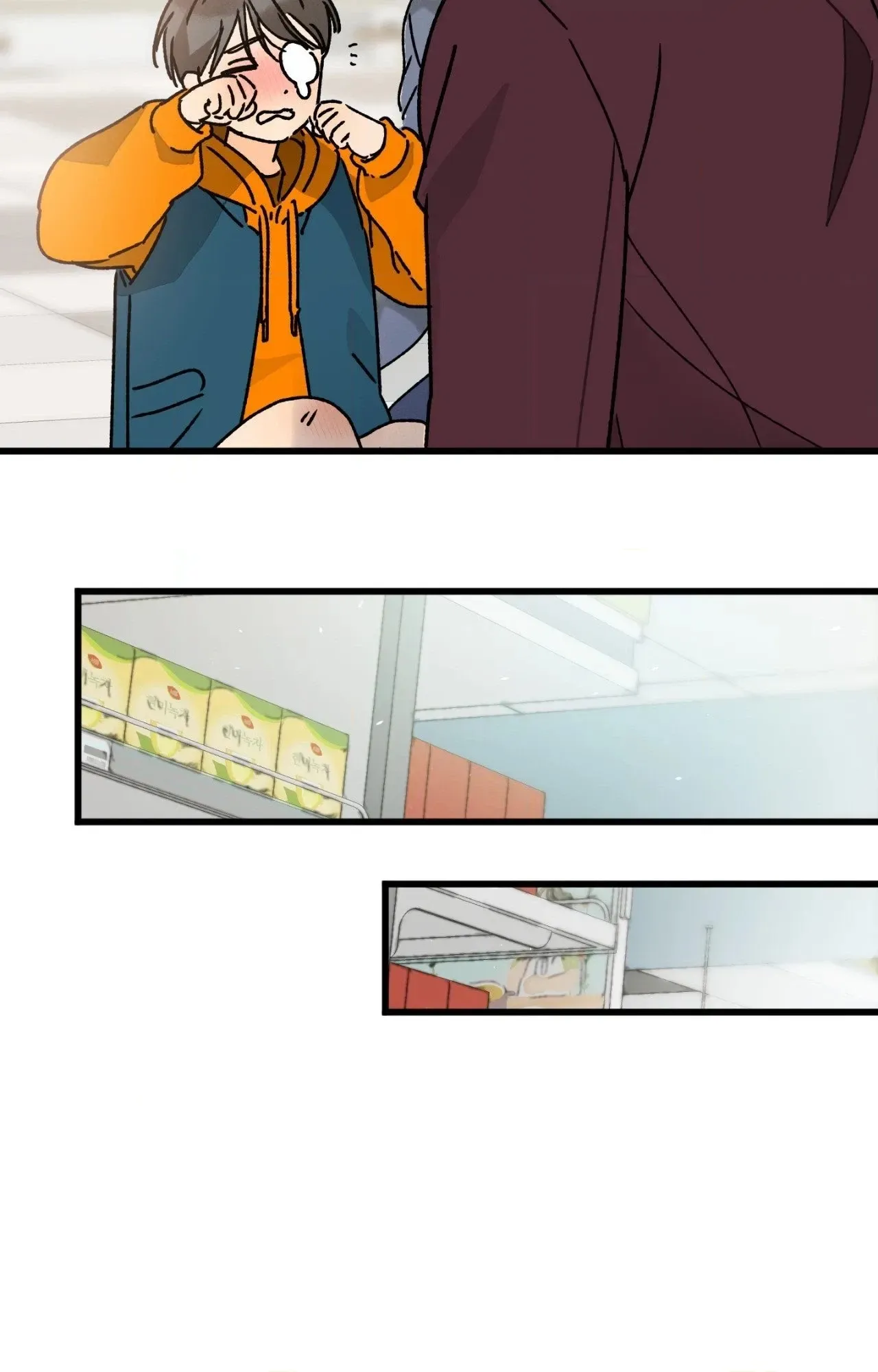 Shining in Nightmares Chapter 37 page 20 - 