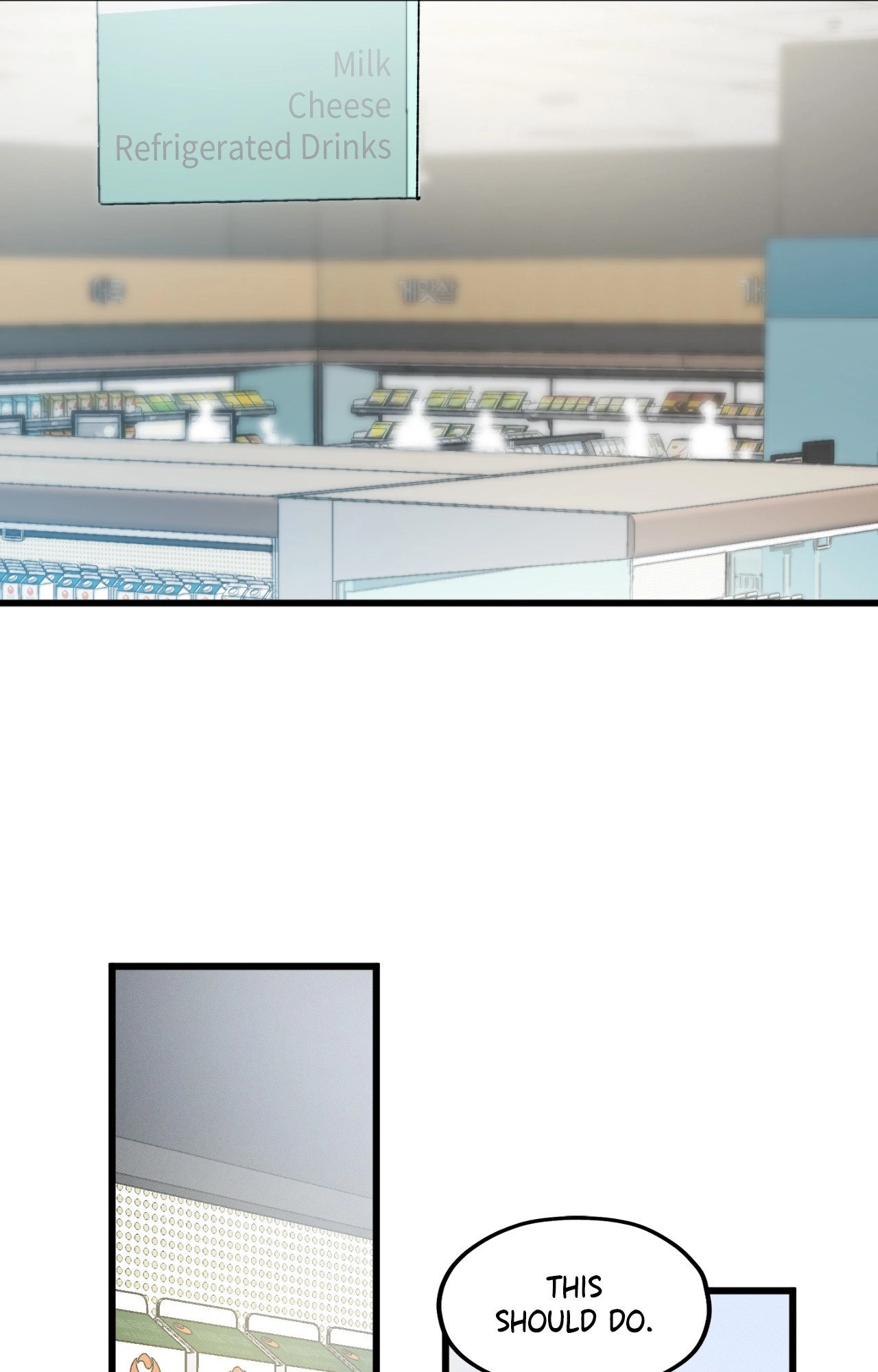 Shining in Nightmares Chapter 37 page 23 - 