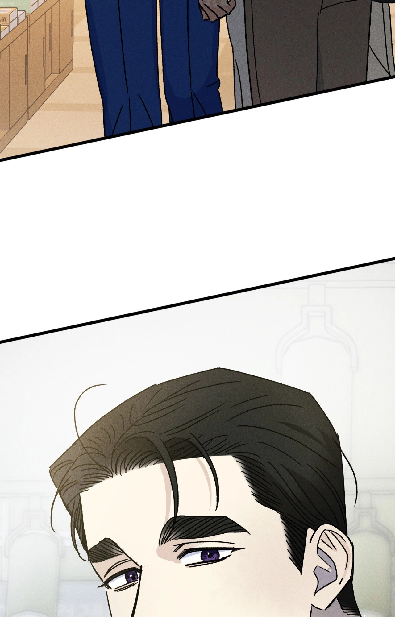 Shining in Nightmares Chapter 39 page 84 - 
