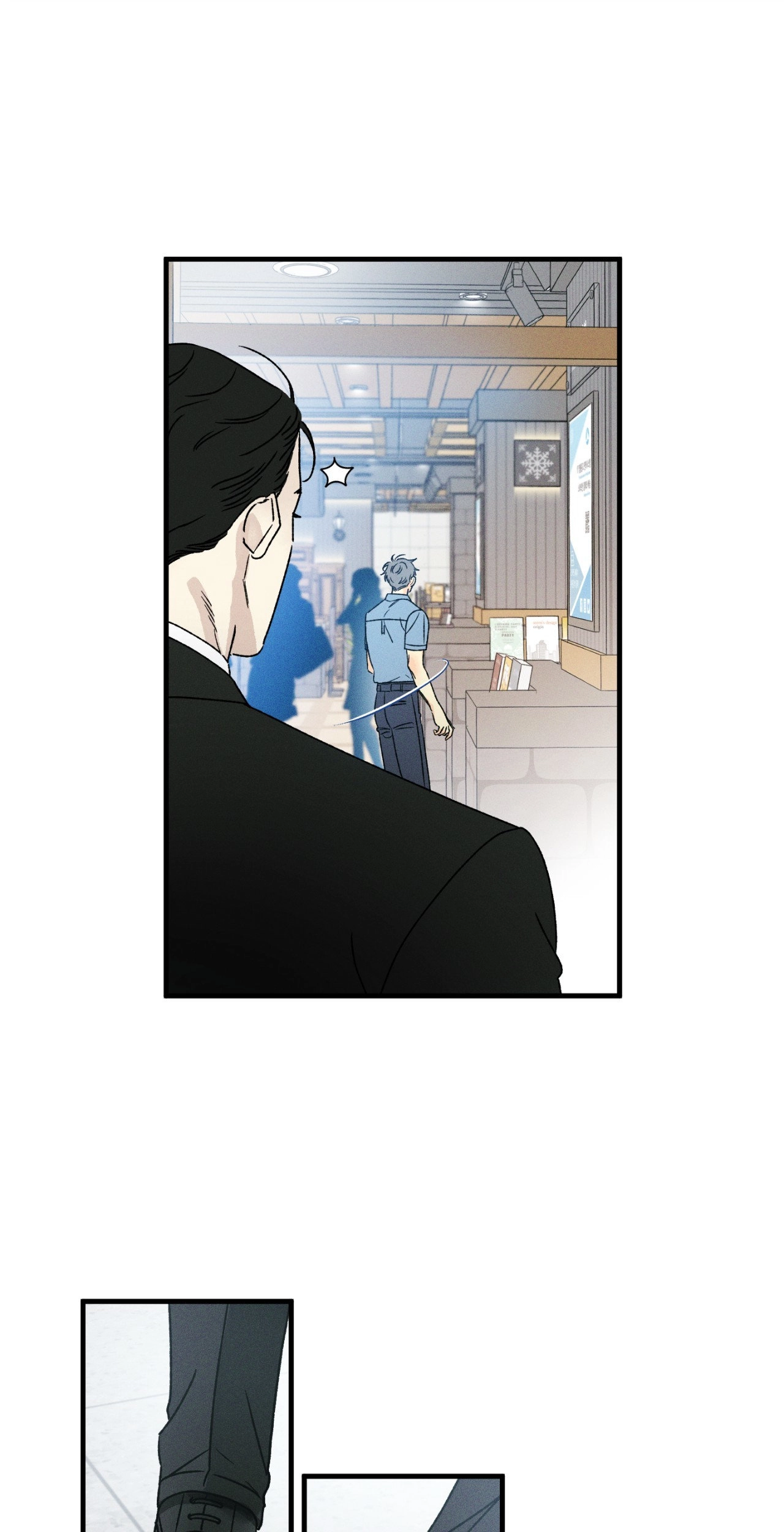 Shining in Nightmares Chapter 4 page 52 - 