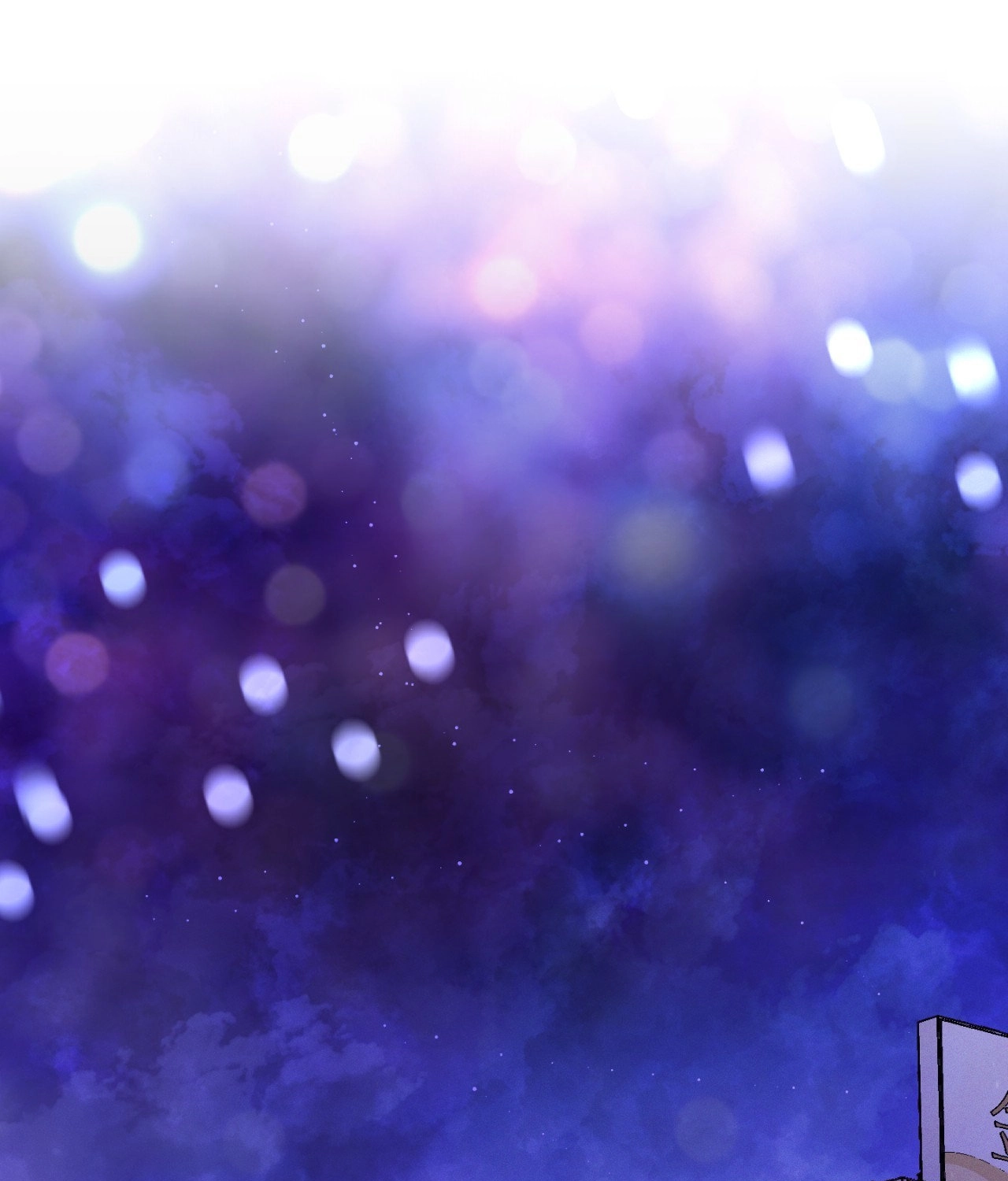 Shining in Nightmares Chapter 40 page 1 - 