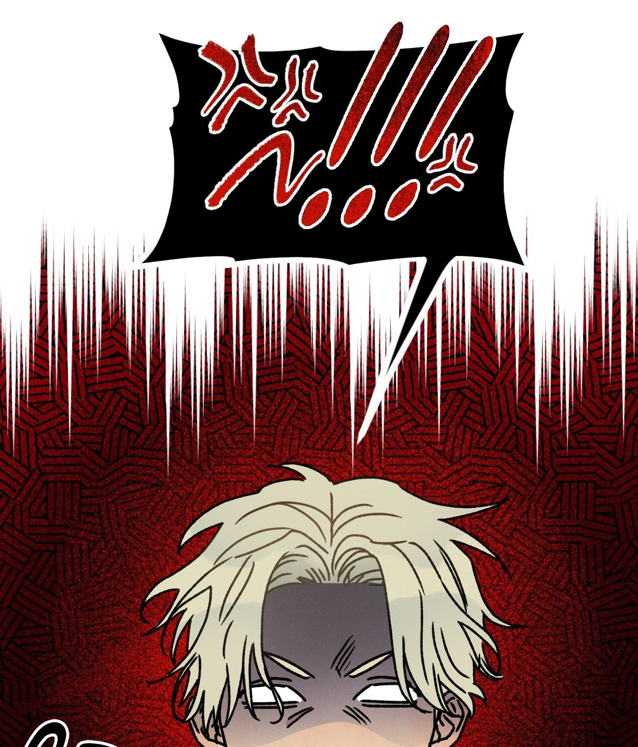 Shining in Nightmares Chapter 40 page 15 - 