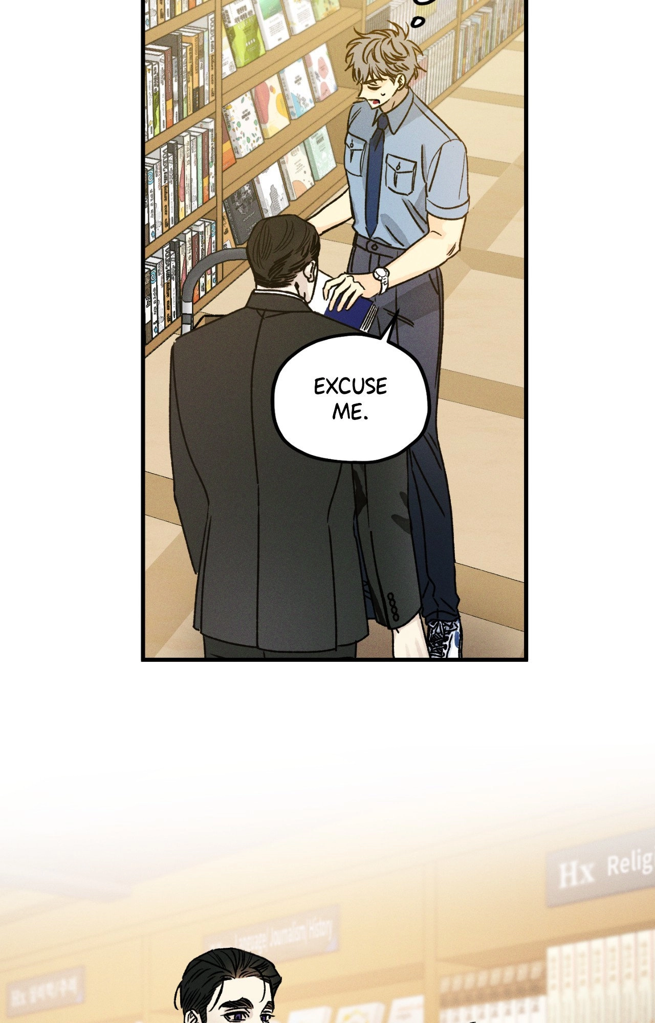 Shining in Nightmares Chapter 5 page 21 - 