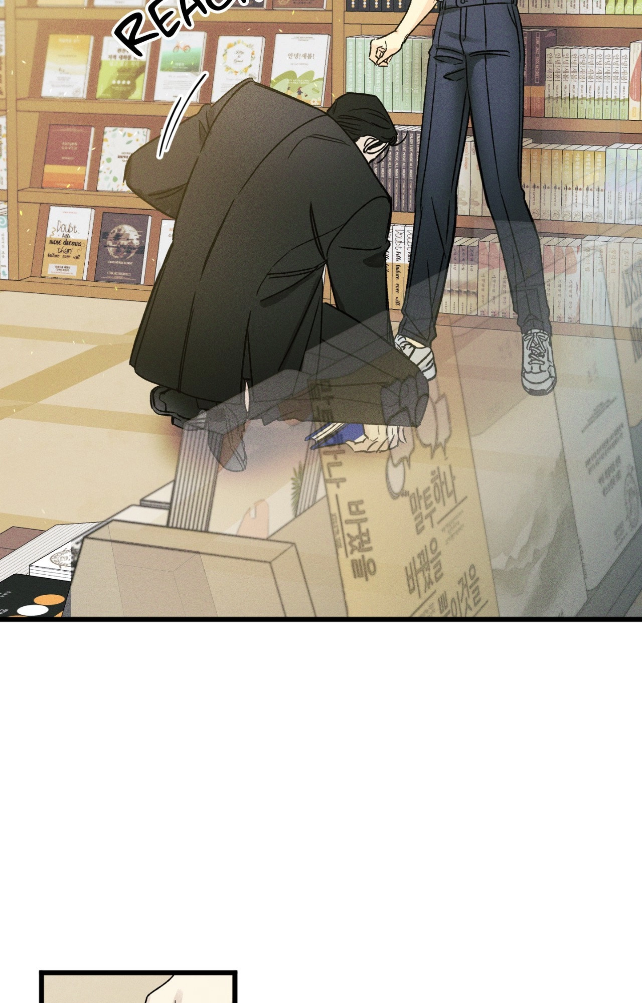Shining in Nightmares Chapter 5 page 7 - 