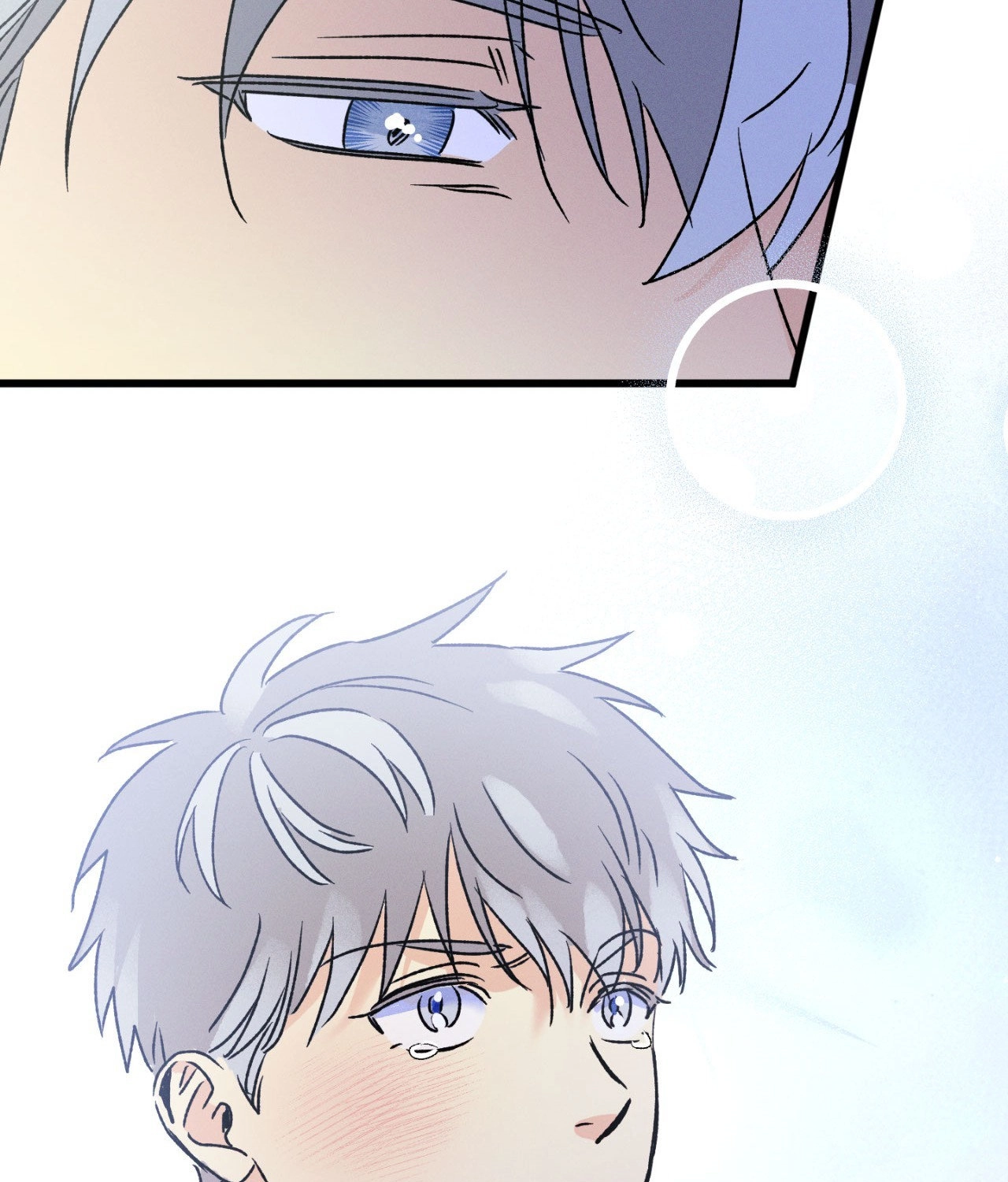 Shining in Nightmares Chapter 53 page 13 - 
