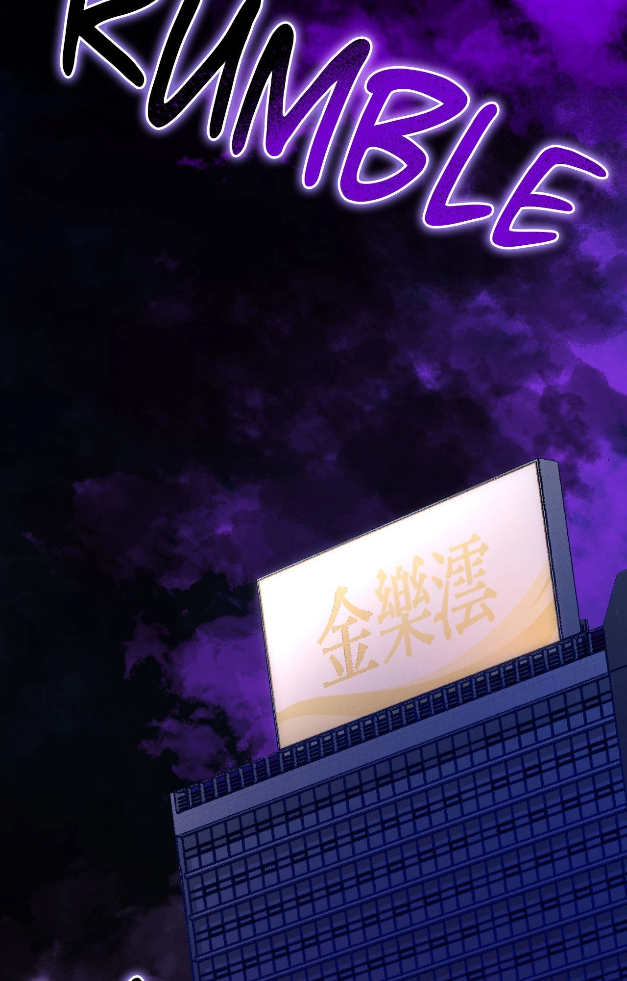 Shining in Nightmares Chapter 55 page 37 - 