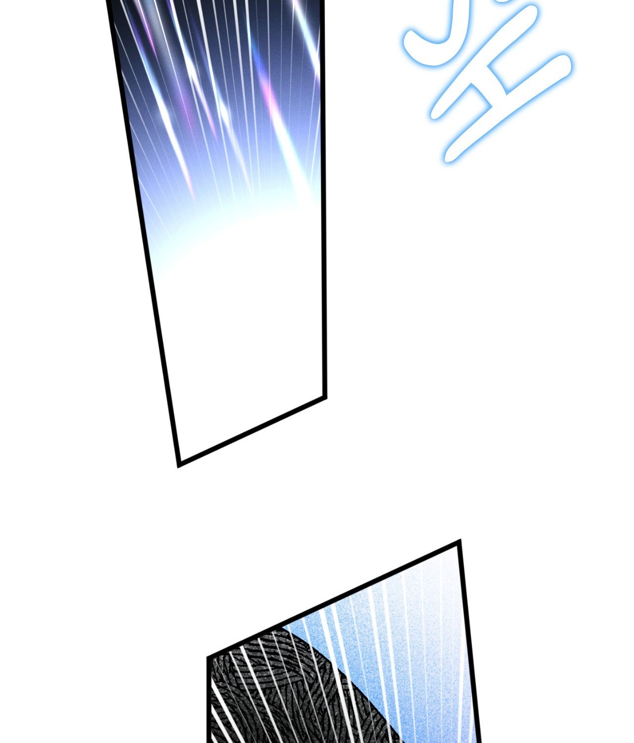 Shining in Nightmares Chapter 56 page 29 - 