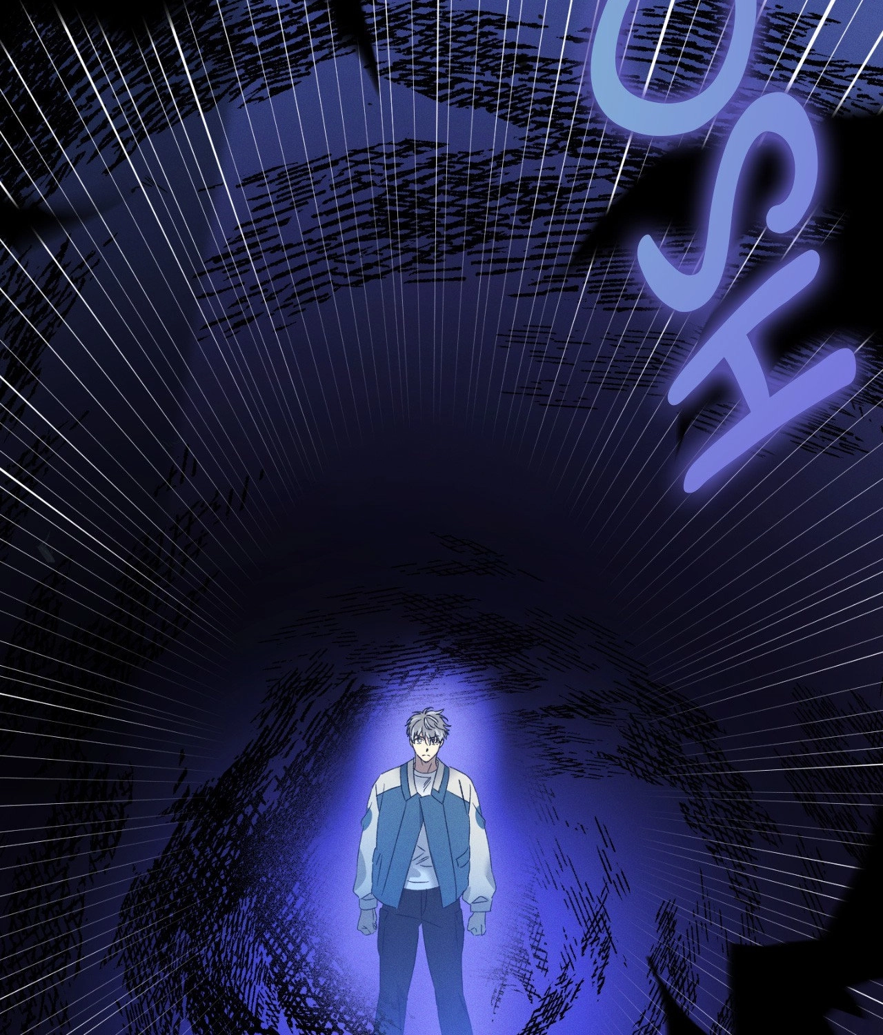 Shining in Nightmares Chapter 56 page 56 - 