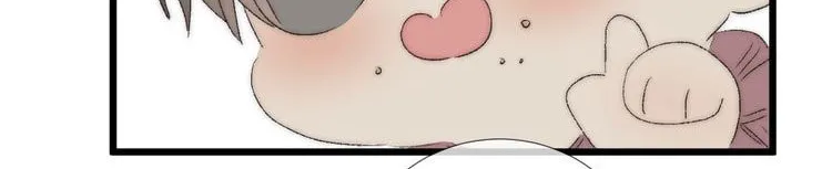 Shining Star (Colored) Chapter 51 page 25 - 