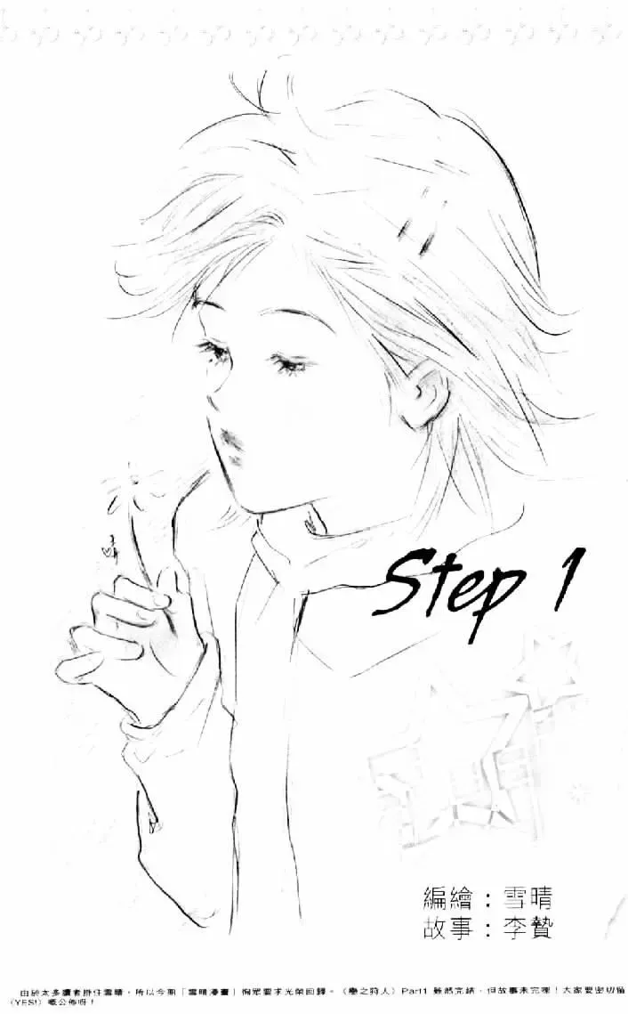  Chapter 1.5 page 4 - 