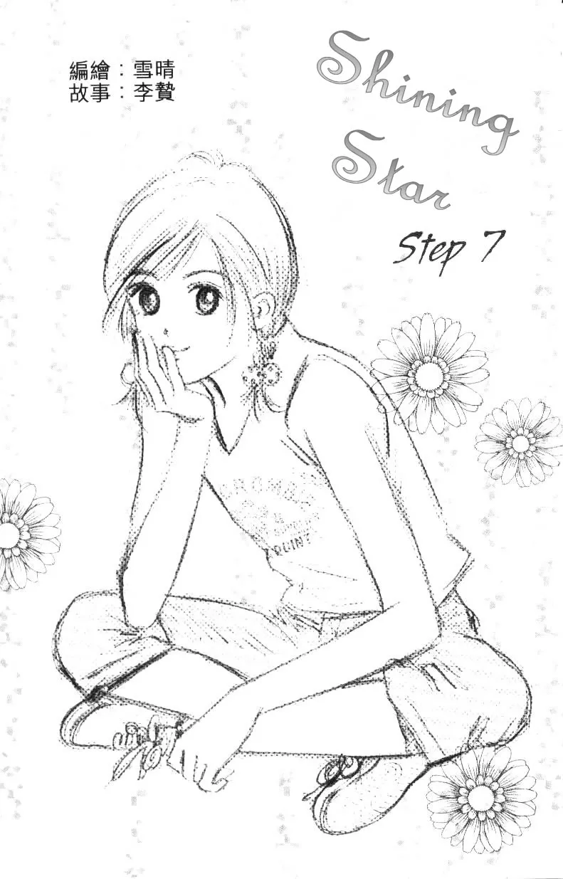  Chapter 7 page 3 - 
