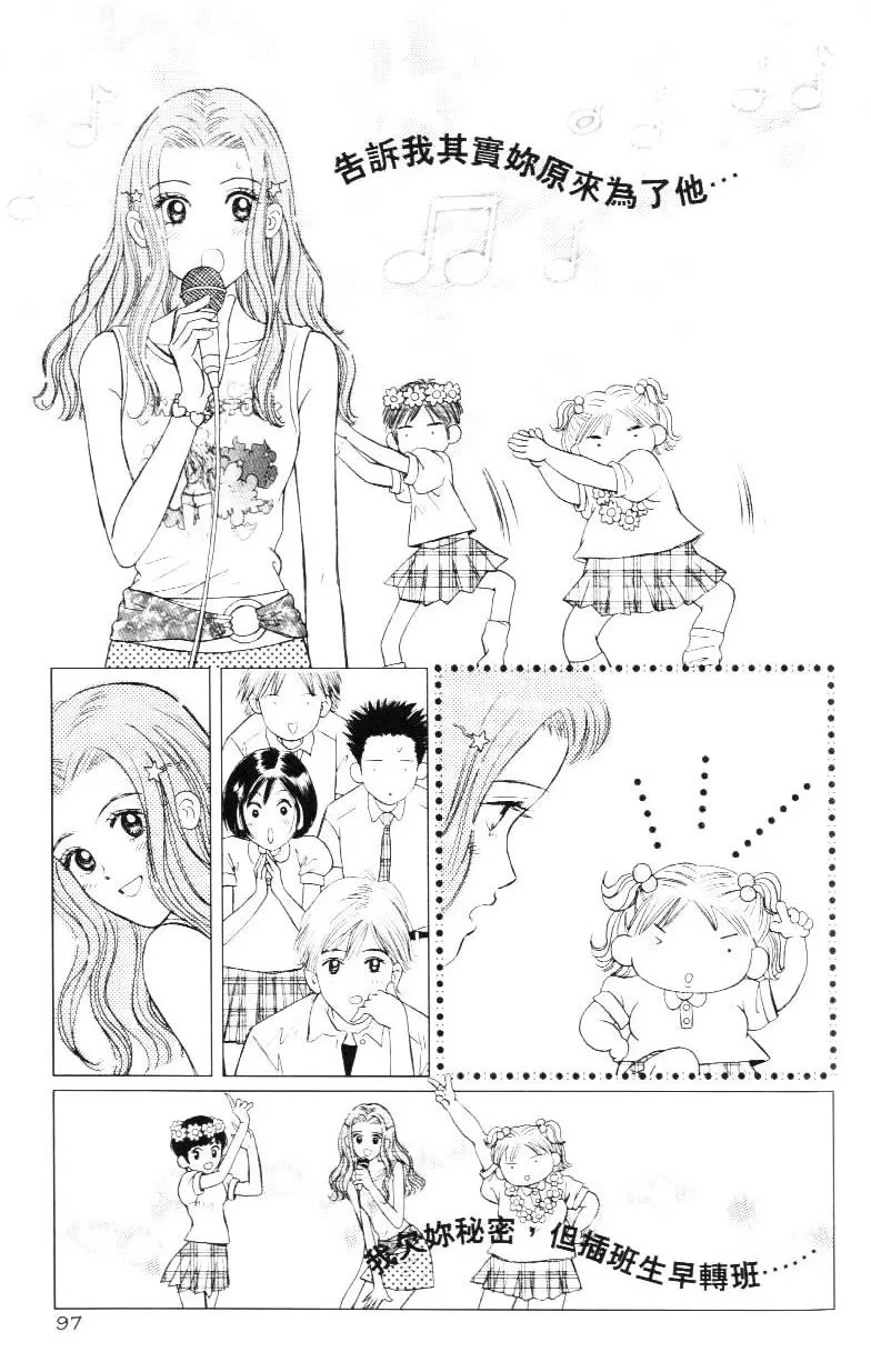  Chapter 8 page 11 - 