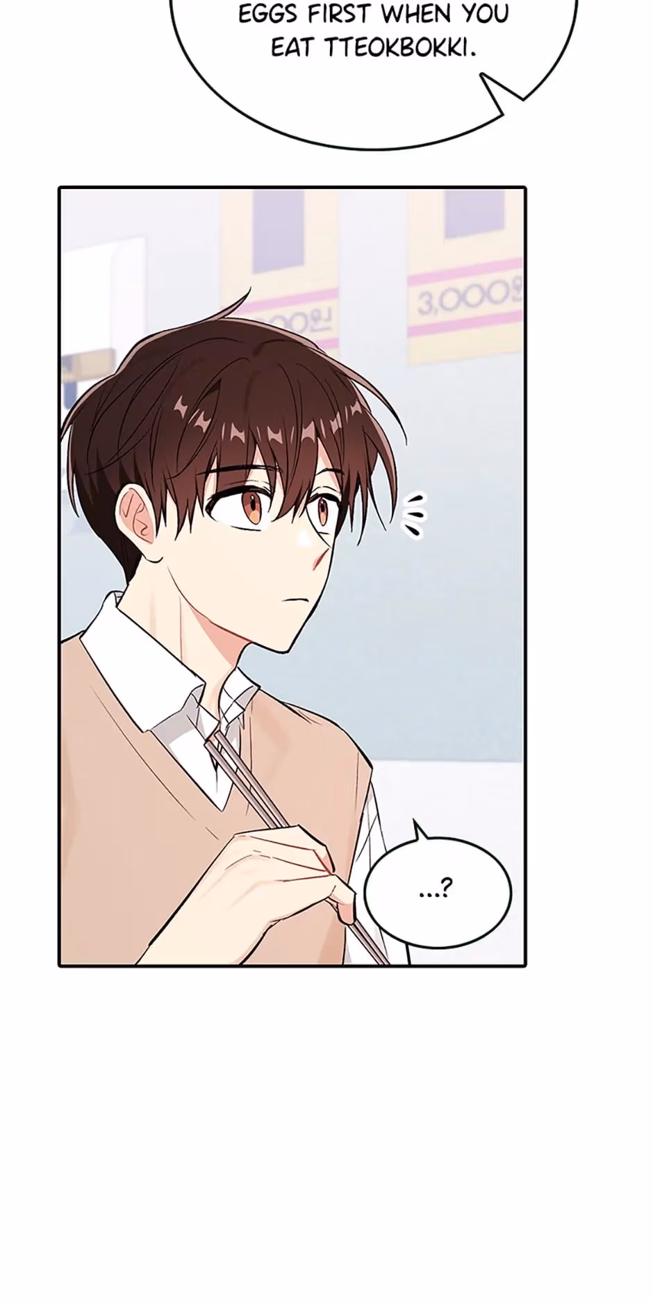 Shining Summer Chapter 59 page 17 - 