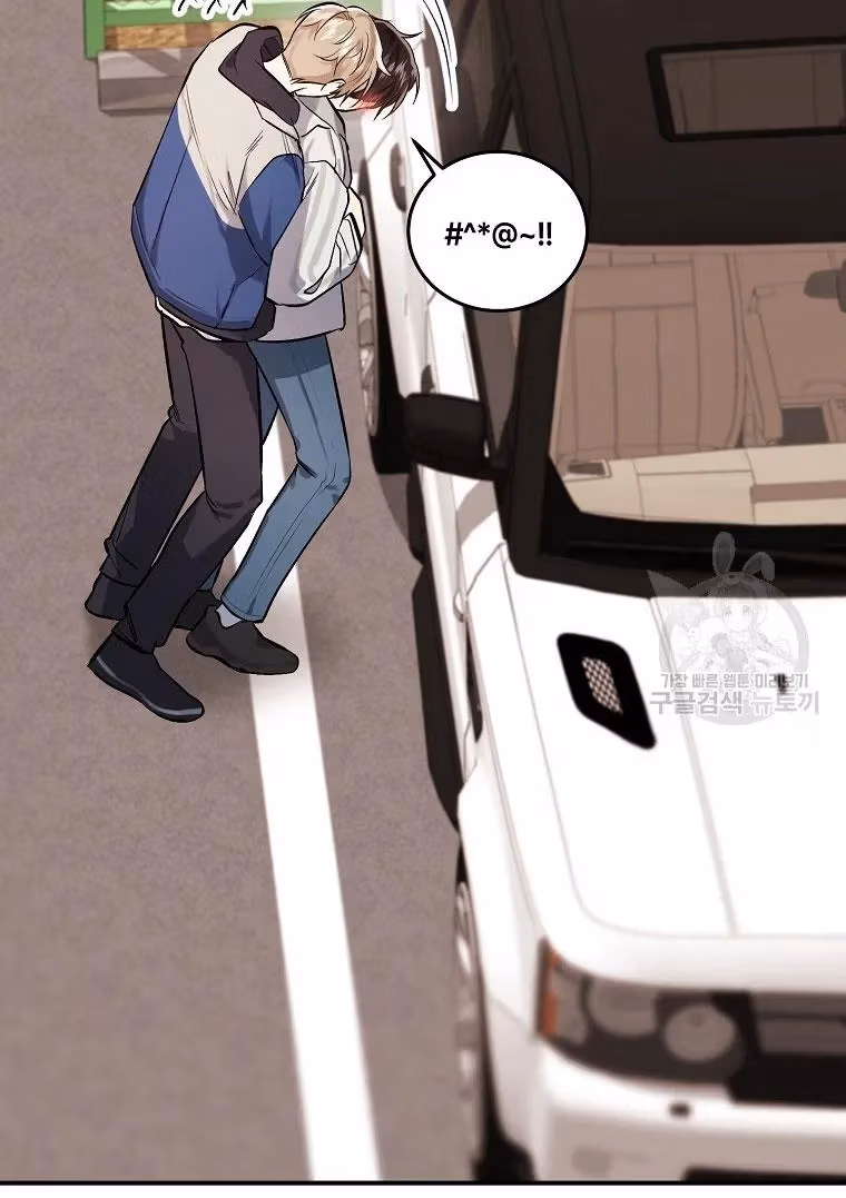 Shining Summer Chapter 71 page 30 - 