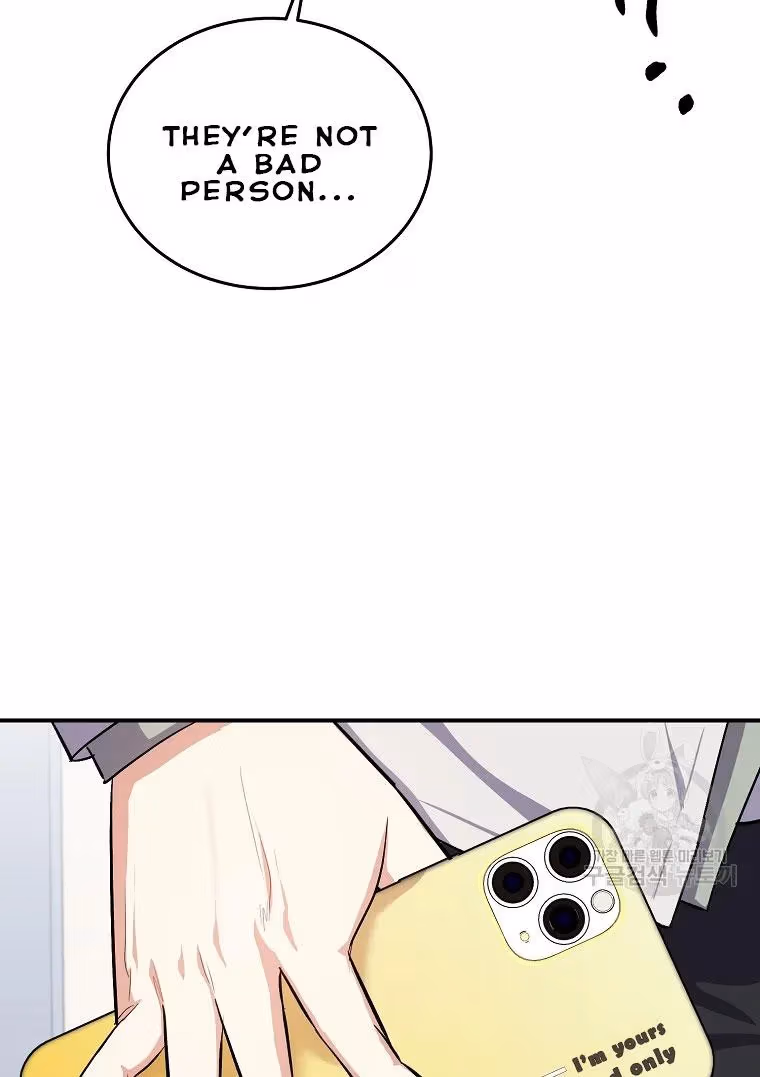 Shining Summer Chapter 71 page 43 - 
