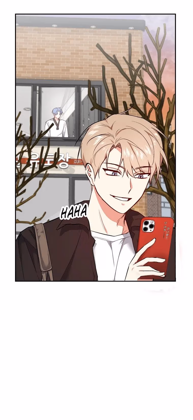 Shining Summer Chapter 72 page 4 - 