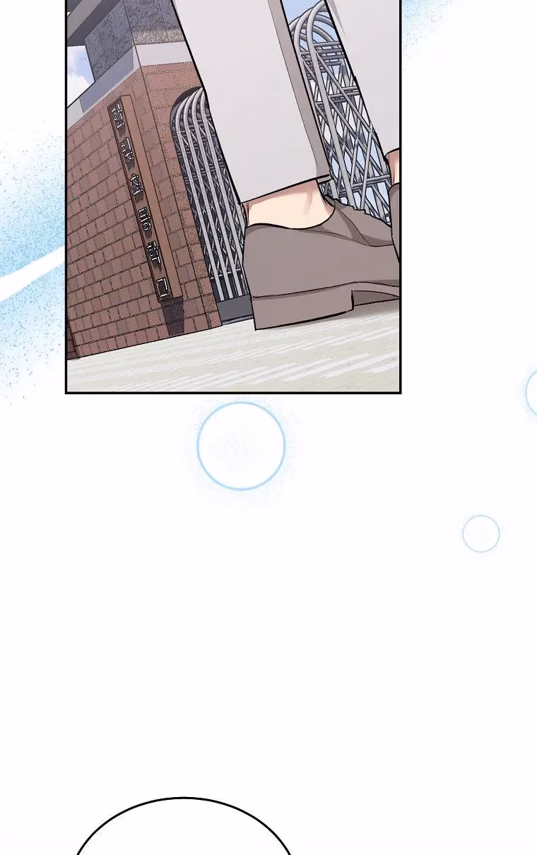 Shining Summer Chapter 74 page 94 - 