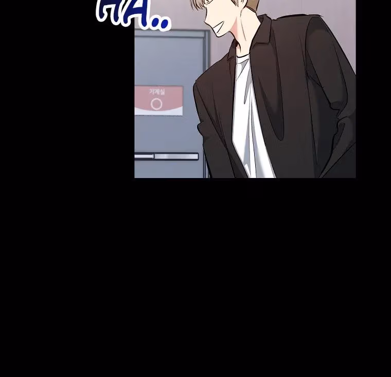 Shining Summer Chapter 75 page 97 - 