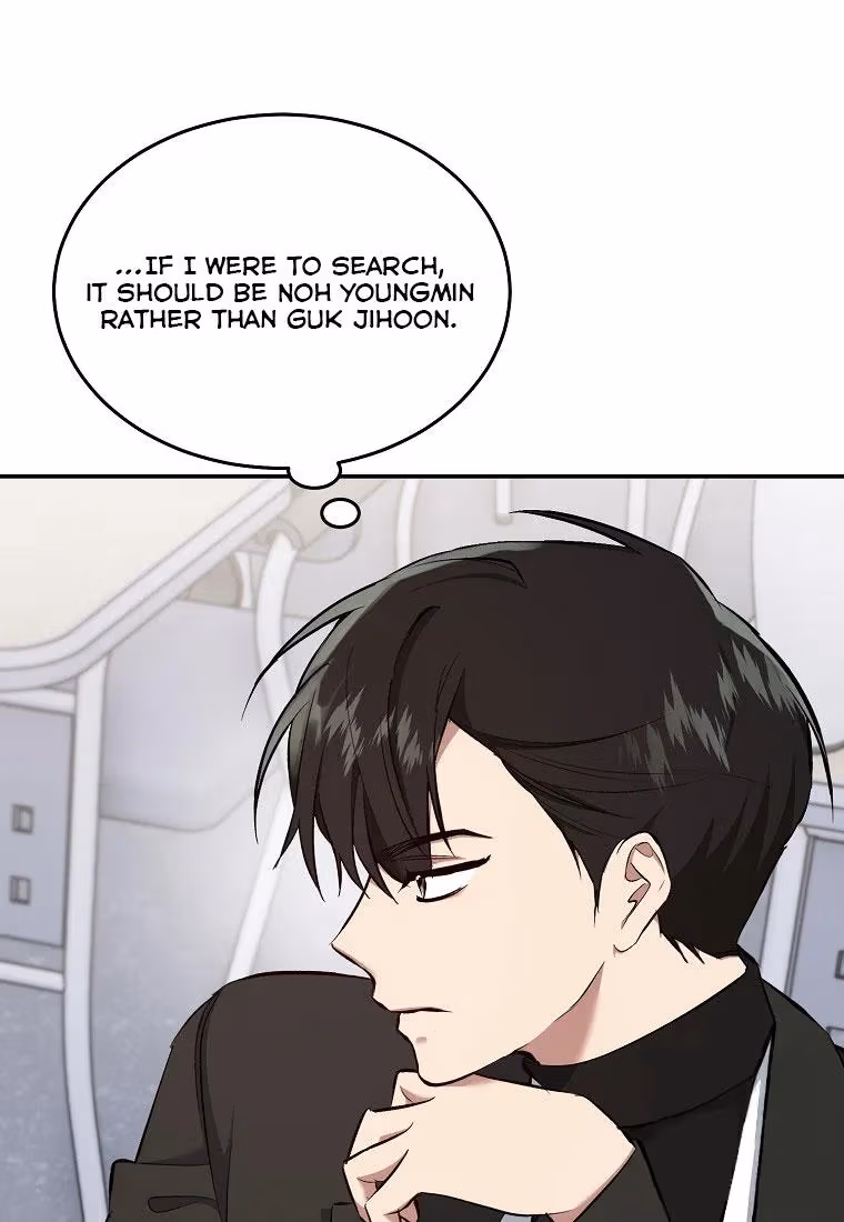 Shining Summer Chapter 76 page 113 - 