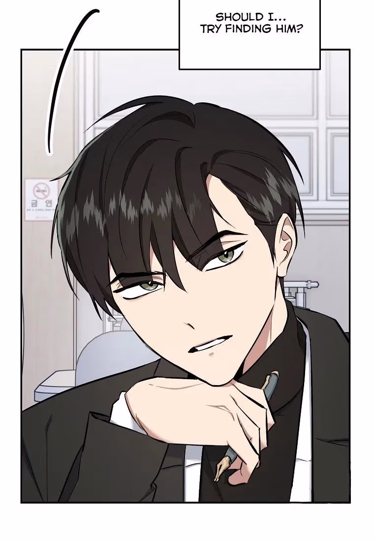 Shining Summer Chapter 76 page 72 - 