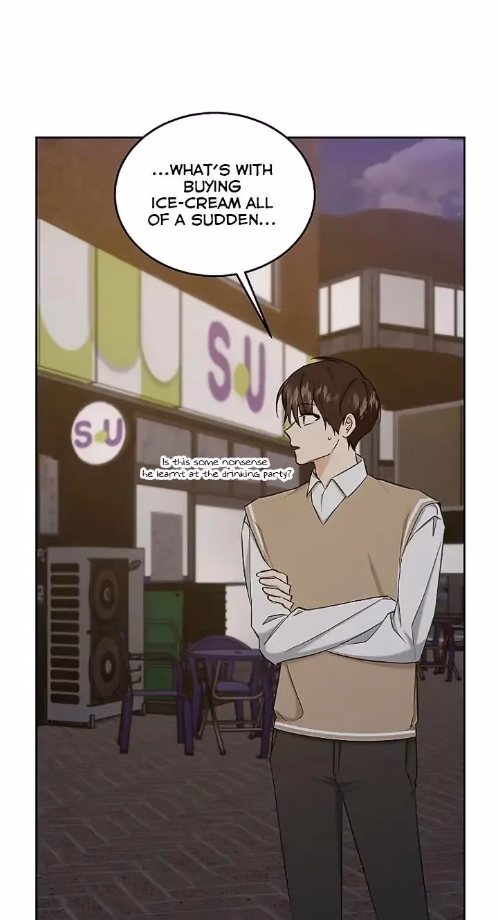 Shining Summer Chapter 81 page 73 - 
