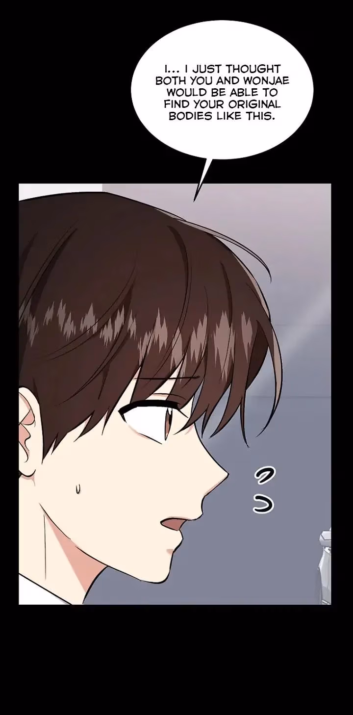 Shining Summer Chapter 81 page 96 - 