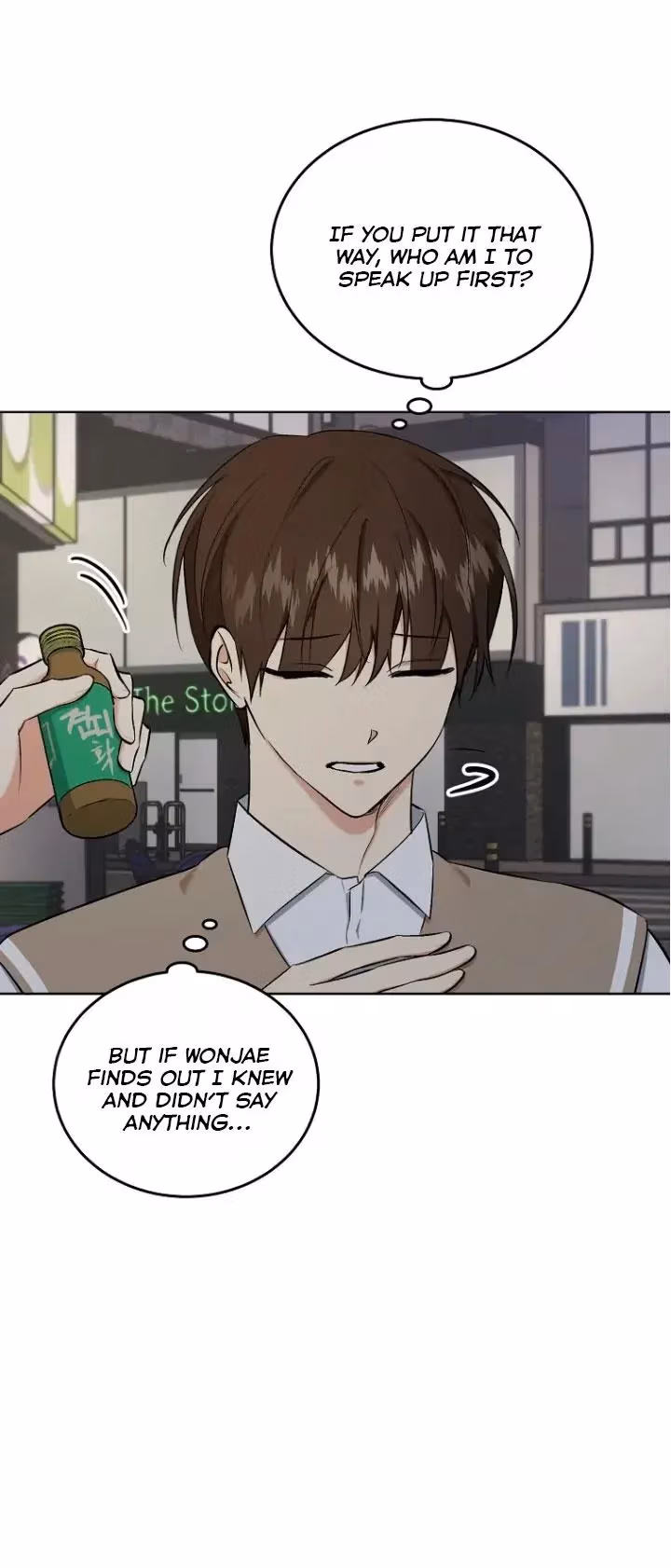 Shining Summer Chapter 82 page 6 - 
