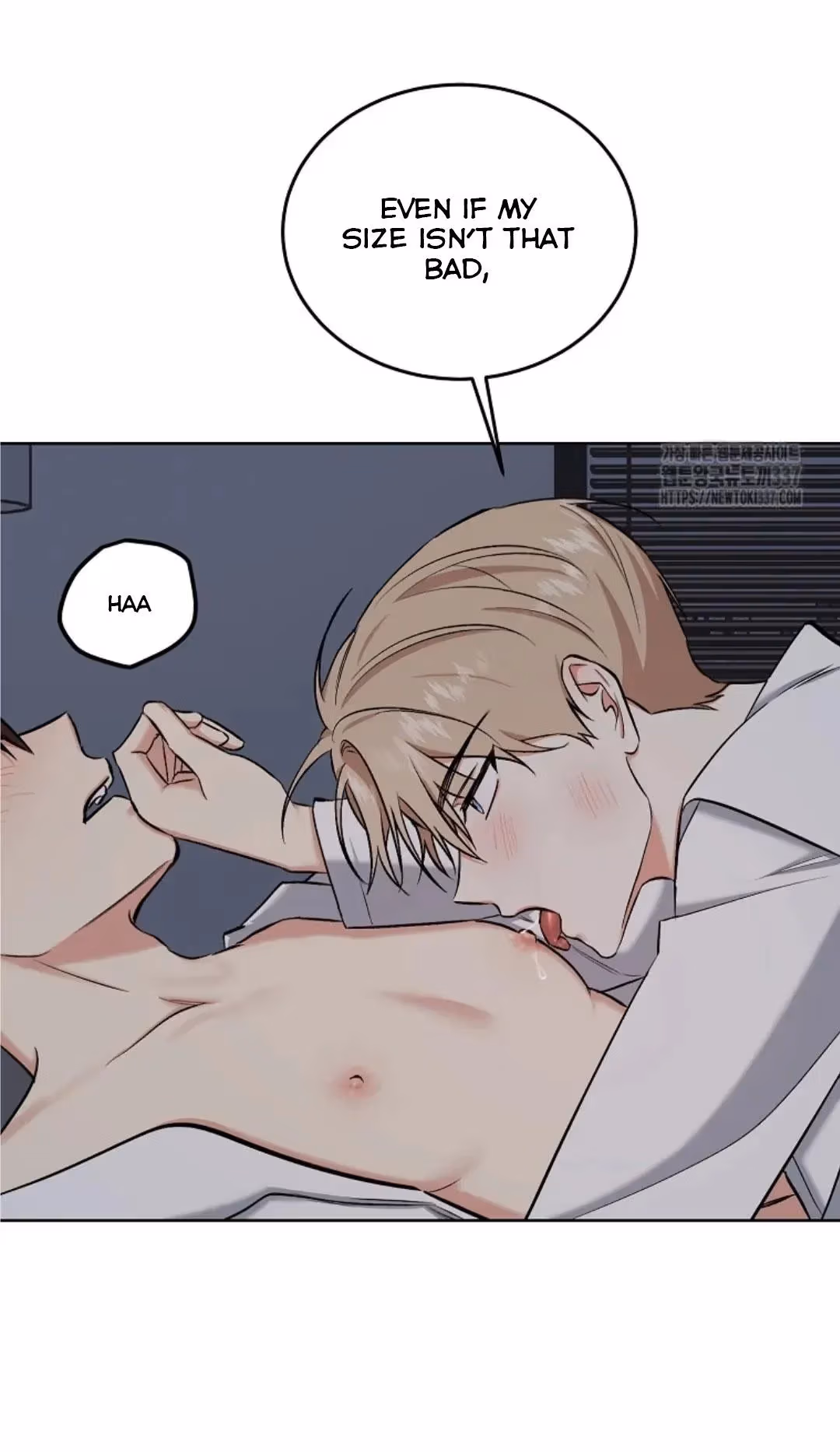 Shining Summer Chapter 83.1 page 13 - 