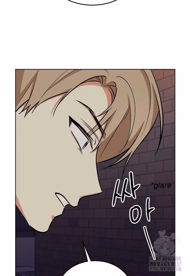 Shining Summer Chapter 85 page 108 - 