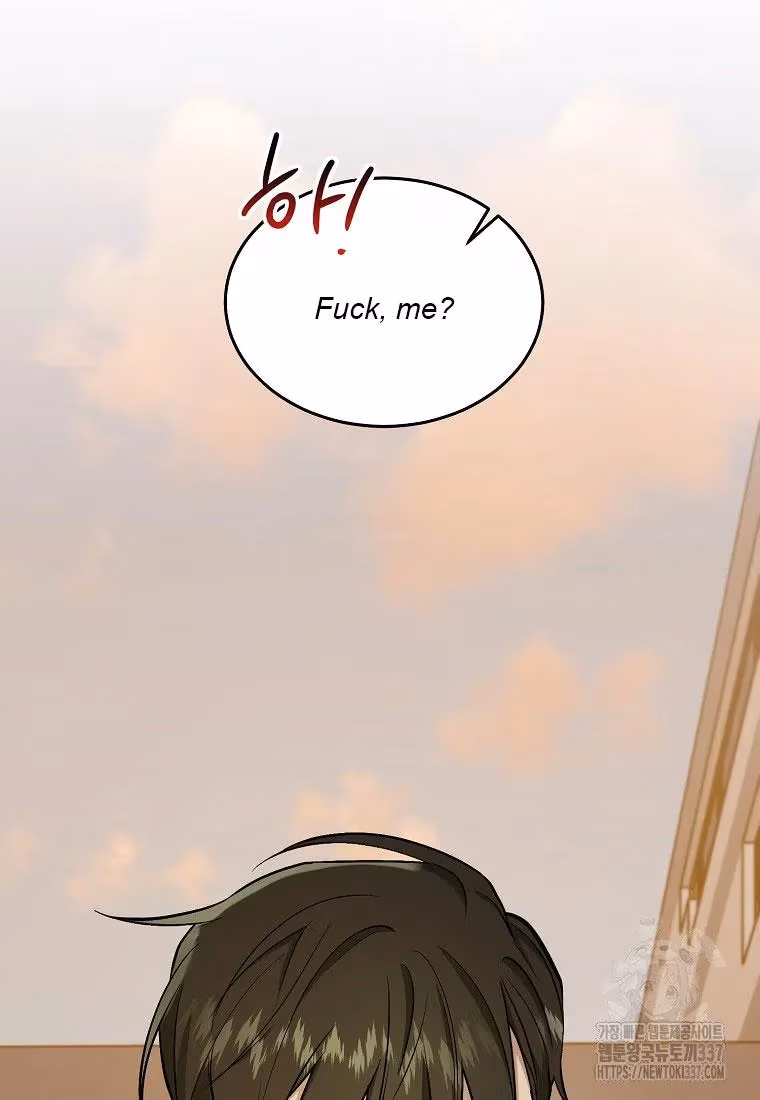 Shining Summer Chapter 85 page 123 - 