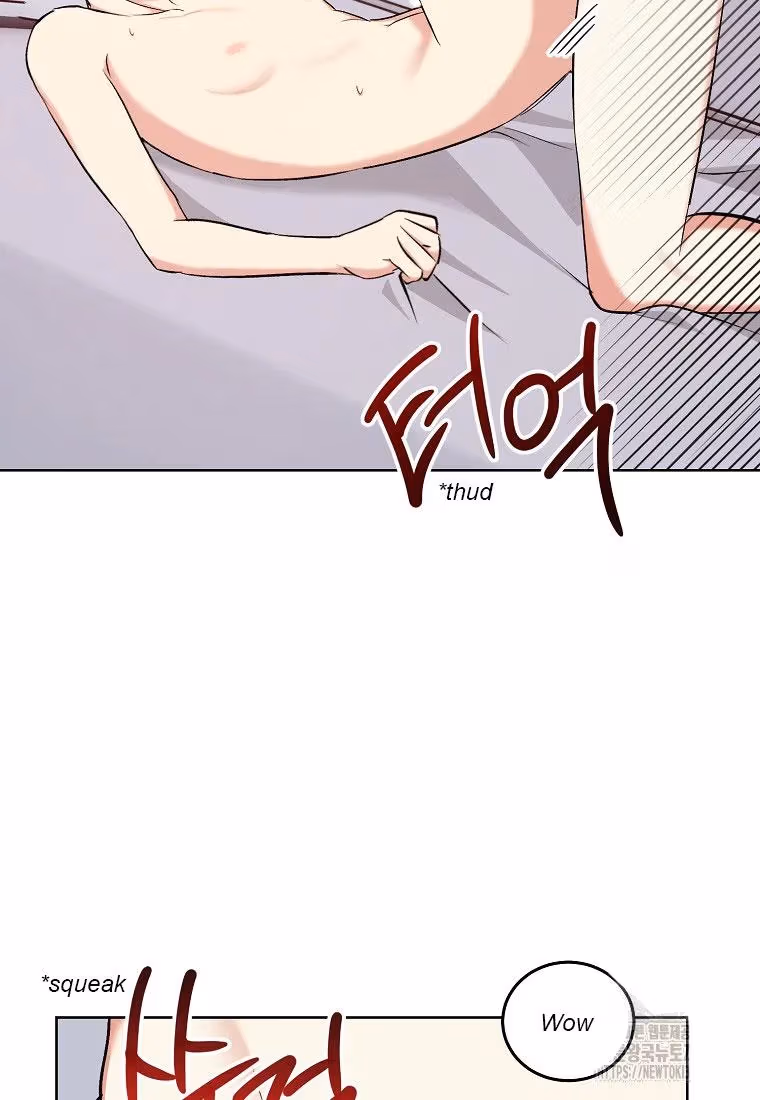 Shining Summer Chapter 85 page 3 - 