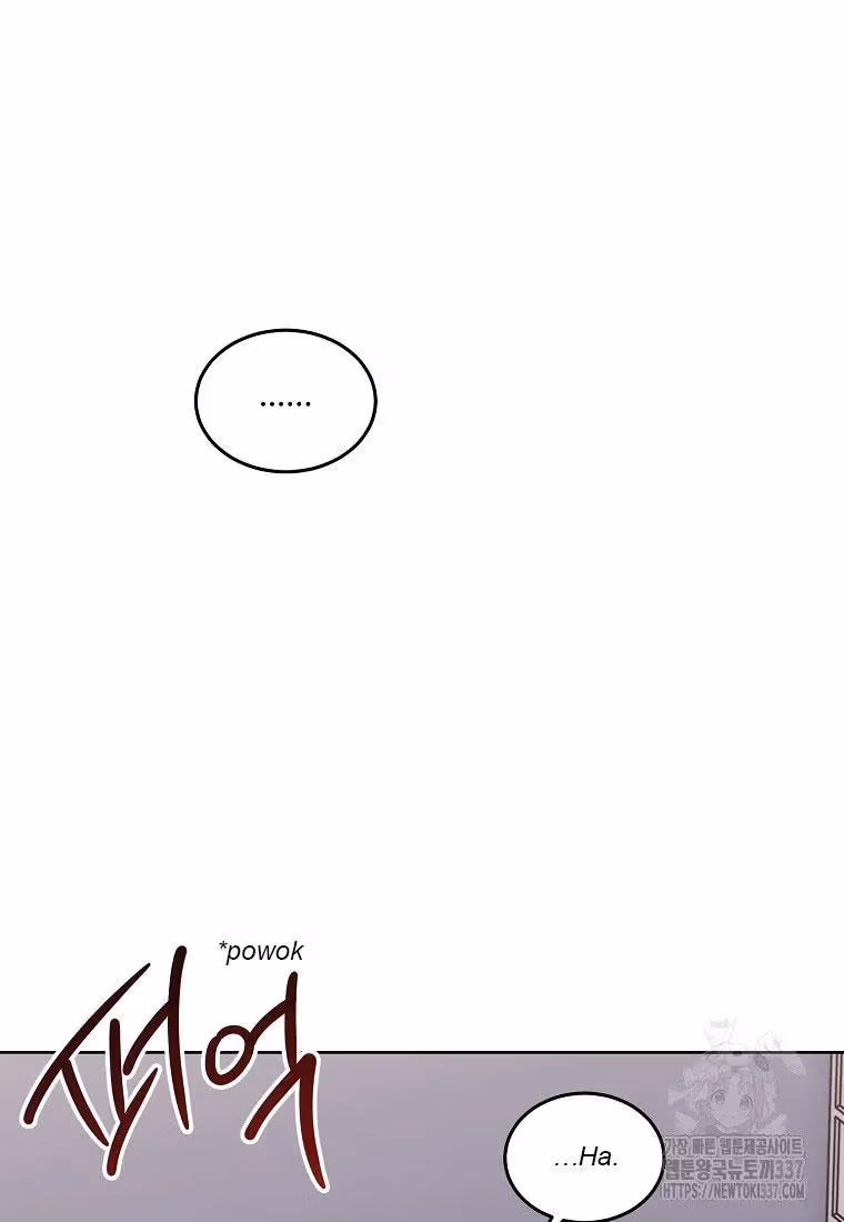Shining Summer Chapter 85 page 21 - 
